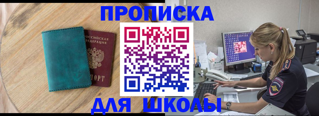 форма 3 в Темрюке